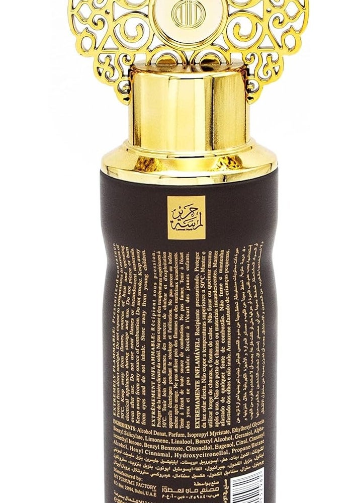 Arabiyat Lamsat Hareer Perfume Body Spray 200ml