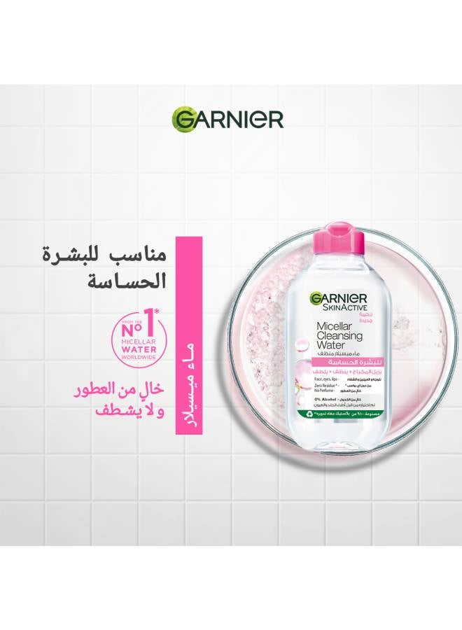 garnier SkinActive Micellar Cleansing Water All in One- Clear 100 ml