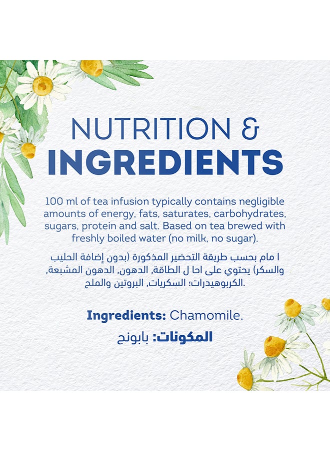 Lipton Herbal Infusion Tea Chamomile 20 Bags 1grams