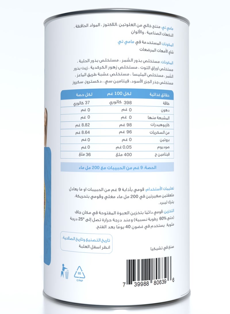 Food Factor Babio Mommy Tea – Herbal Lactation Support for Breastfeeding Mothers | Instant Granules | 200g (22 Servings)
