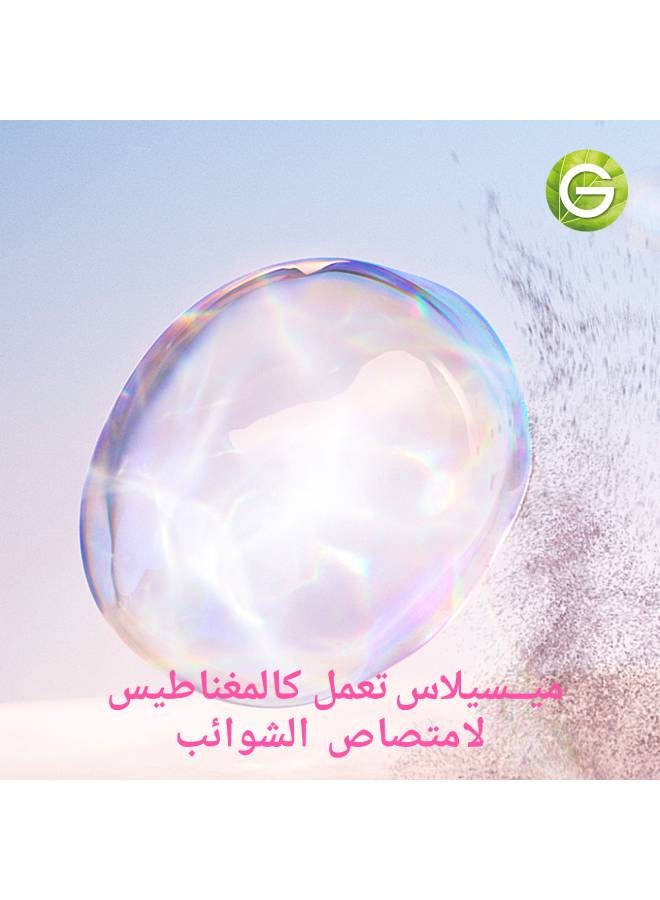 garnier SkinActive Micellar Cleansing Water All in One- Clear 100 ml